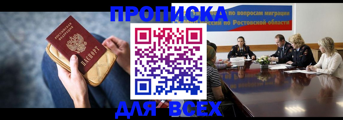 пропишу в квартире в Волосово